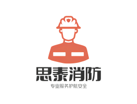 廣西消防檢測公司怎么樣啊？
